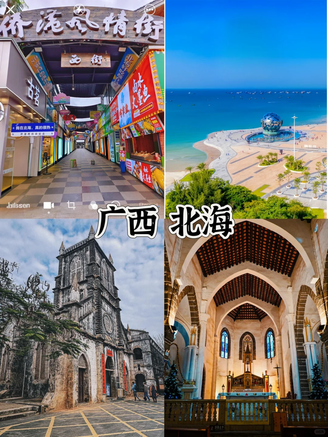 适合短途出游零差评的四个城市❗️❗️强推攻略