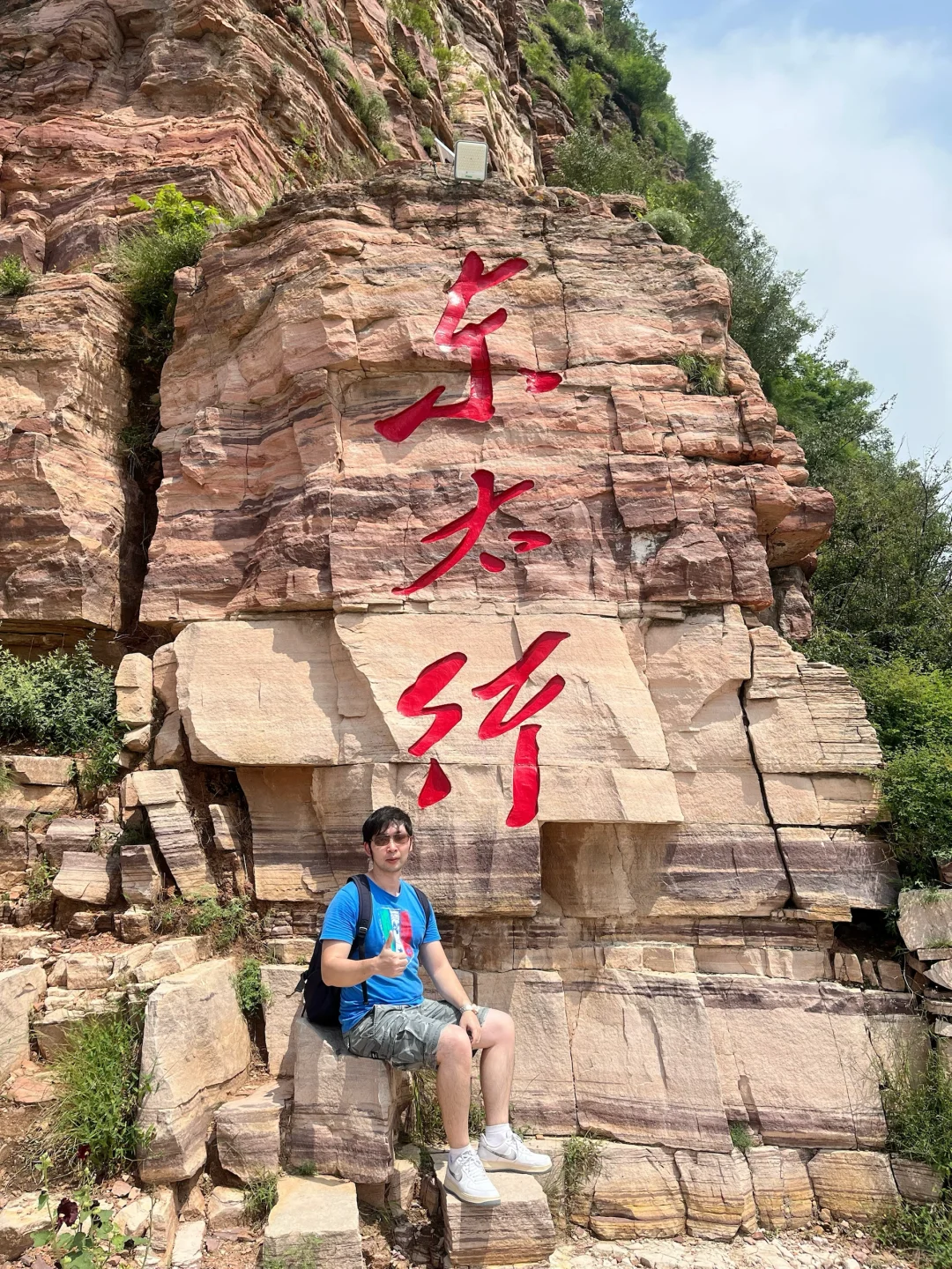 邯郸旅行：东太行山最美一段，仿佛漫步云端