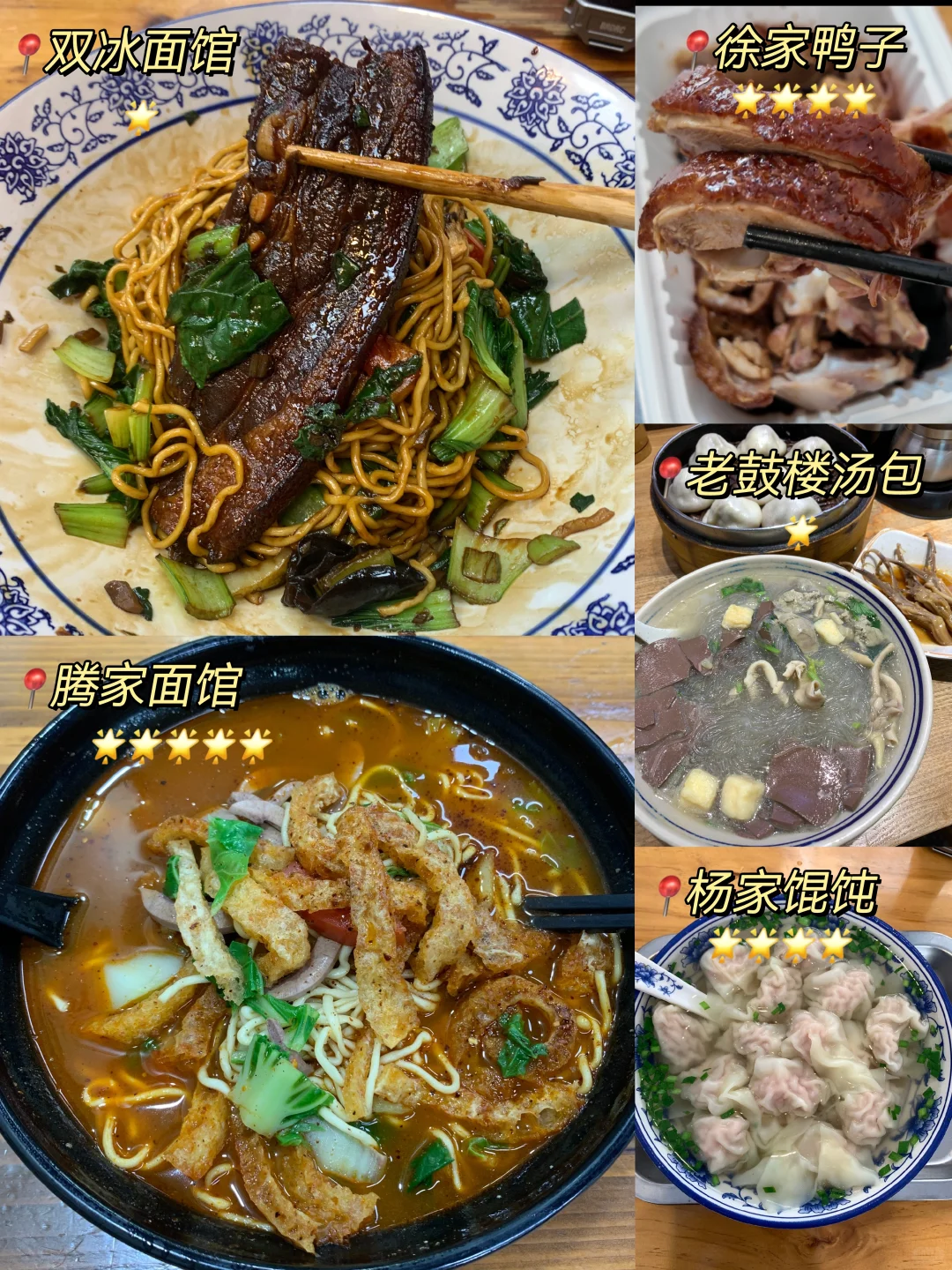 solo trip｜第1站📍南京（三天两晚💰1000）