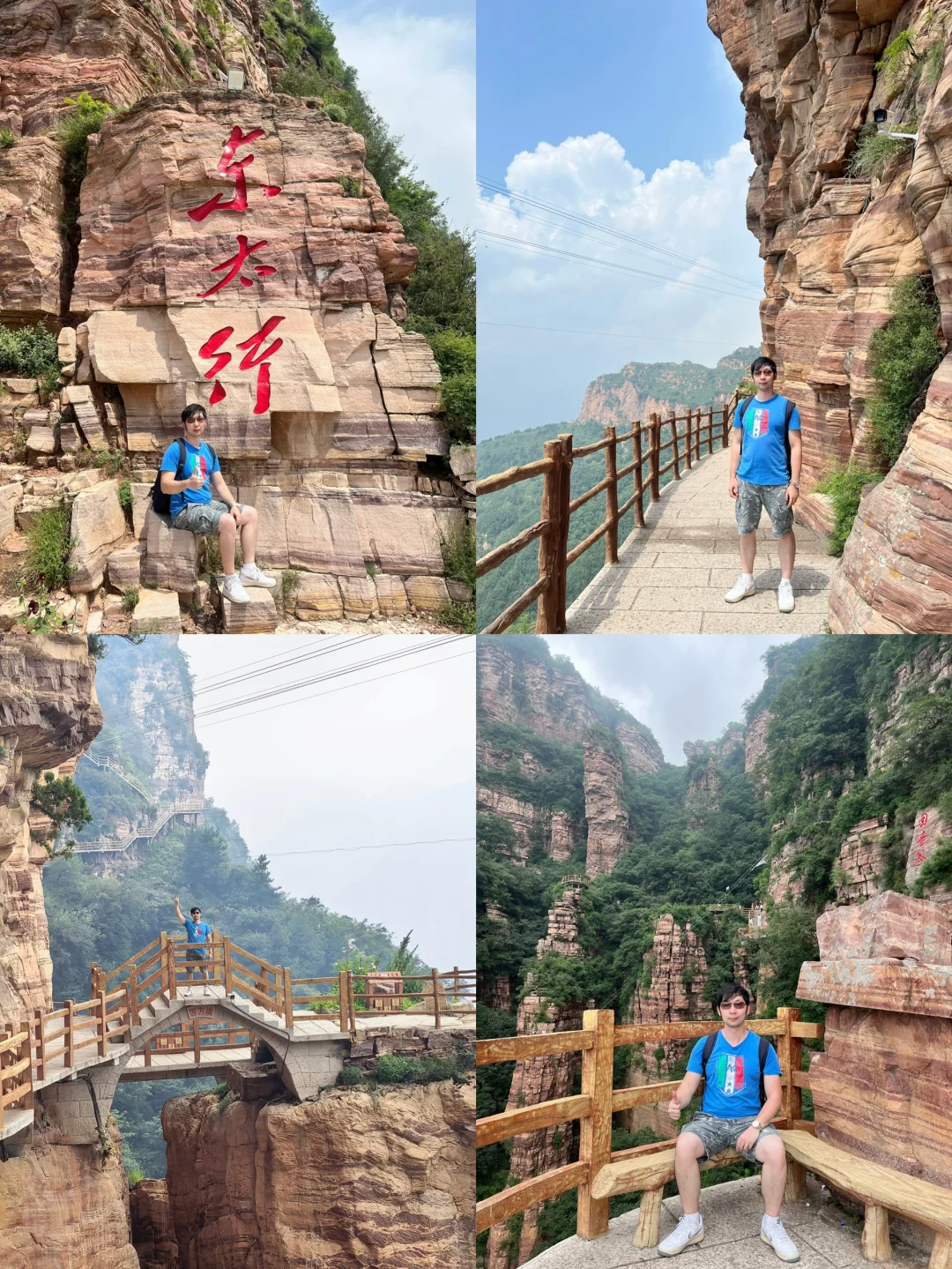 邯郸旅行：东太行山最美一段，仿佛漫步云端
