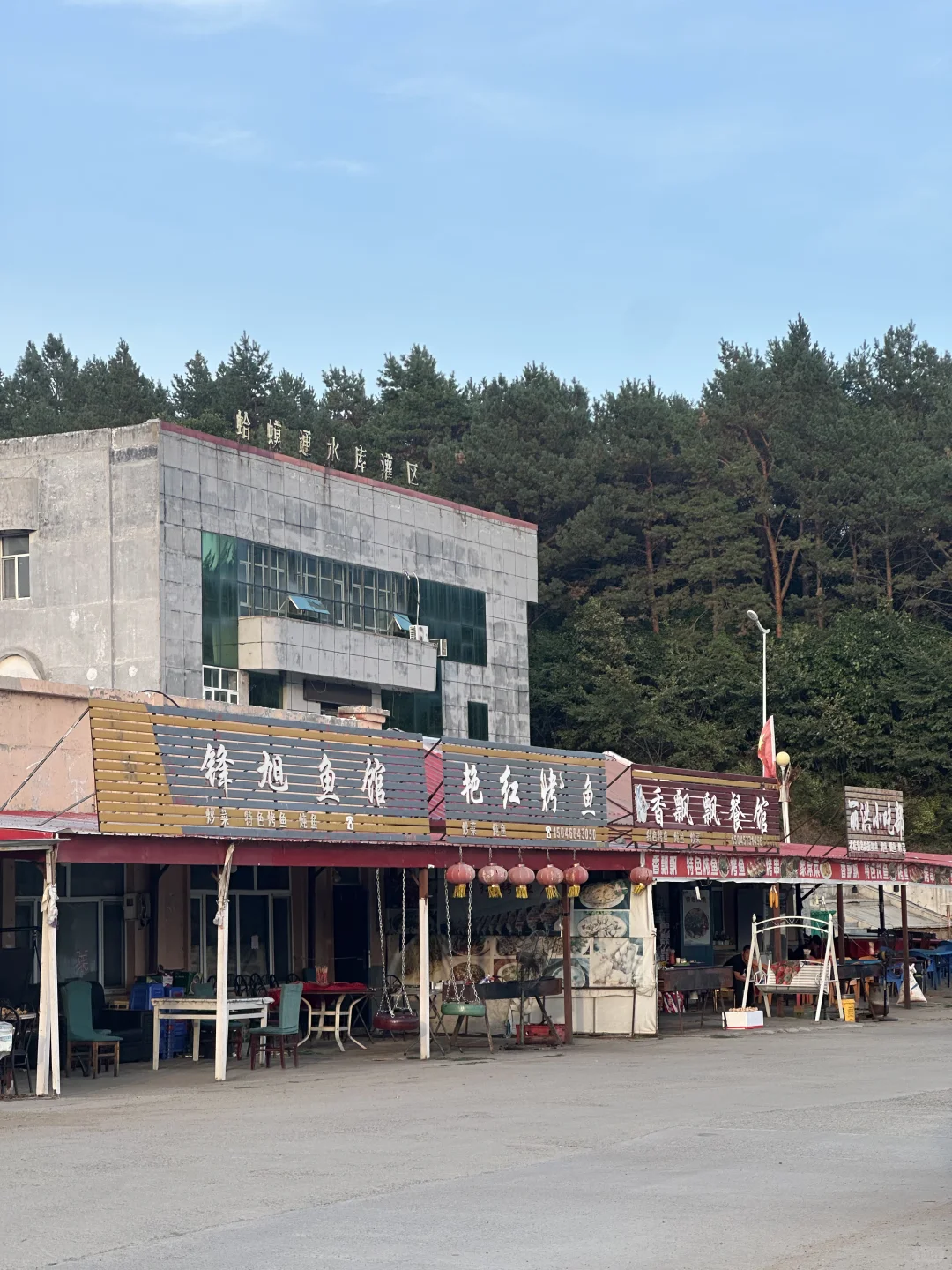 这是原AAA景区？蛤蟆通水库