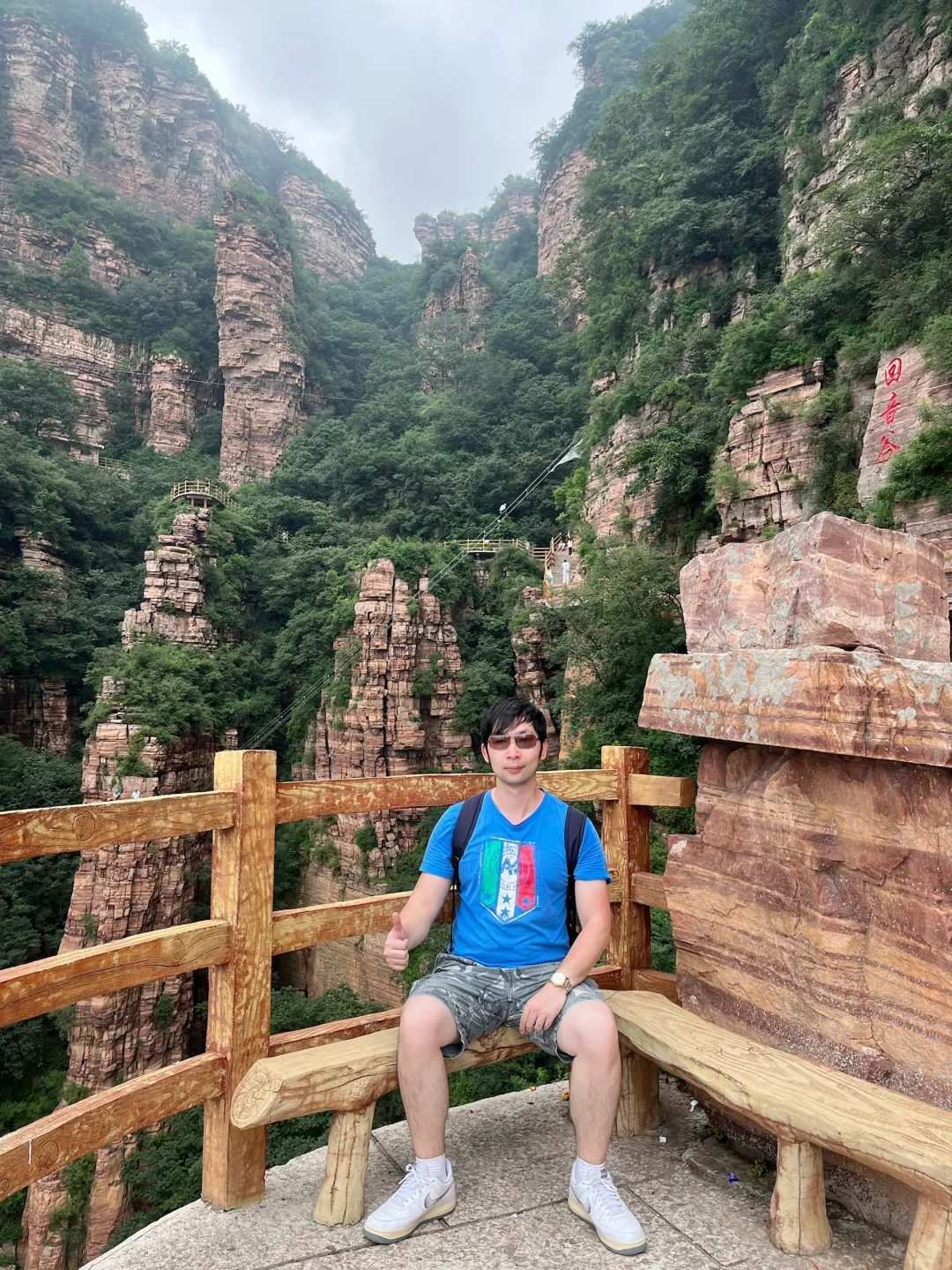 邯郸旅行：东太行山最美一段，仿佛漫步云端