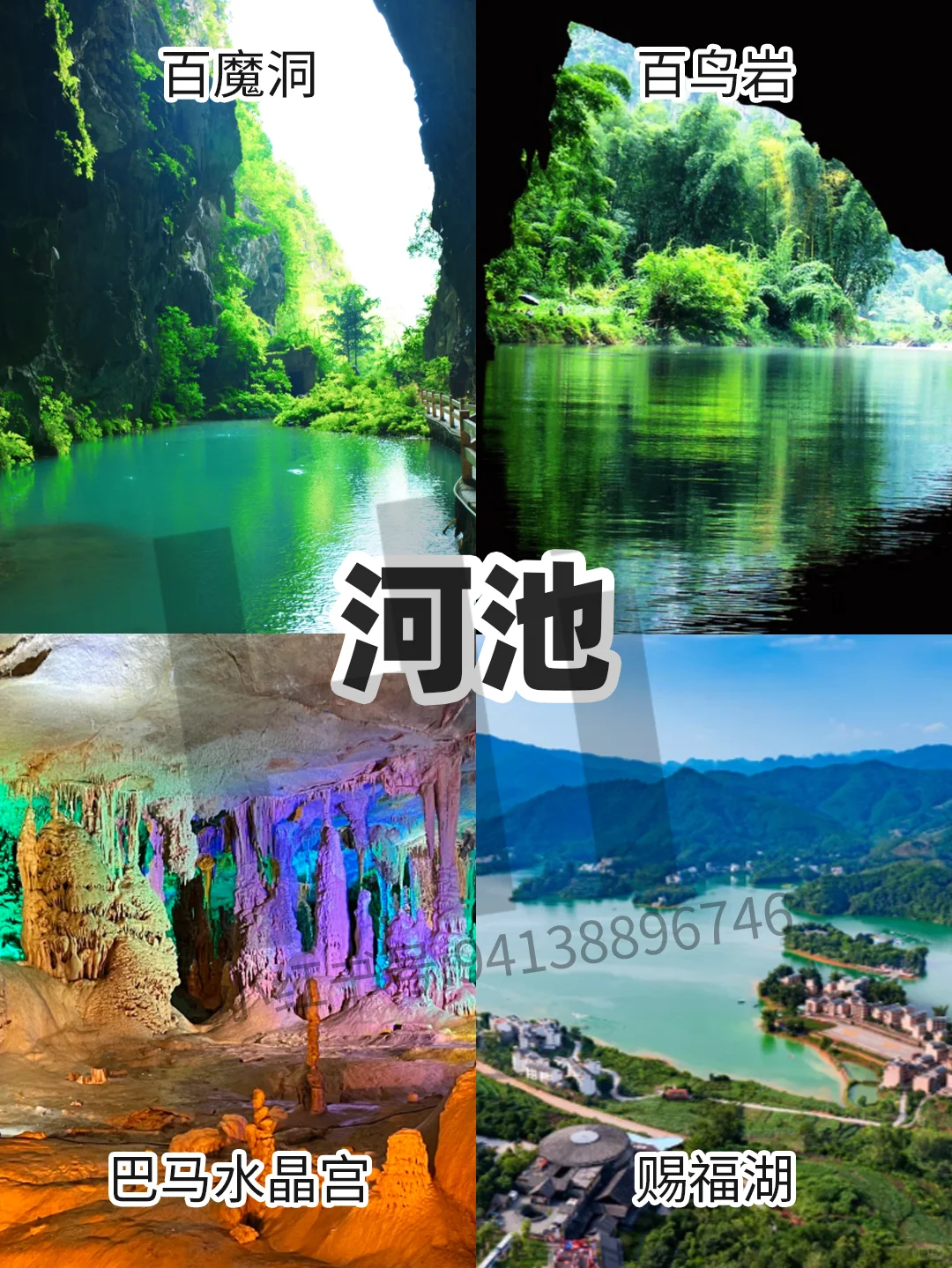 广西景点分布图攻略｜把广西旅游攻略讲明白
