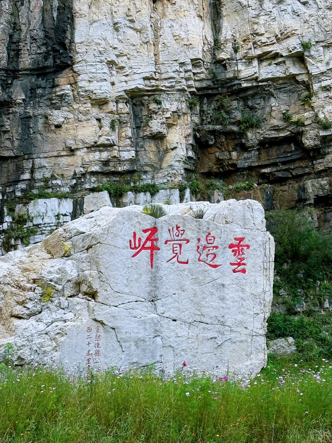 🏯悬空寺～