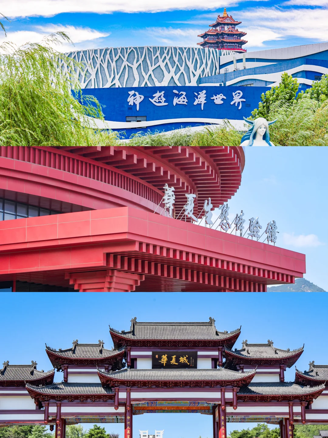 人生建议：带娃来威海一定要留一天给这里❗️