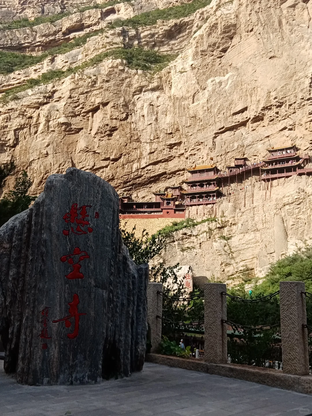 山西之行—悬空寺