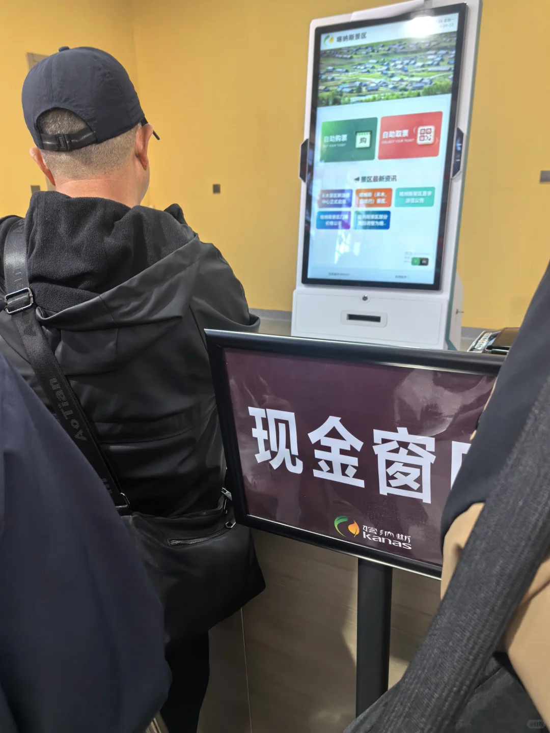 喀纳斯景区线下也没票啦