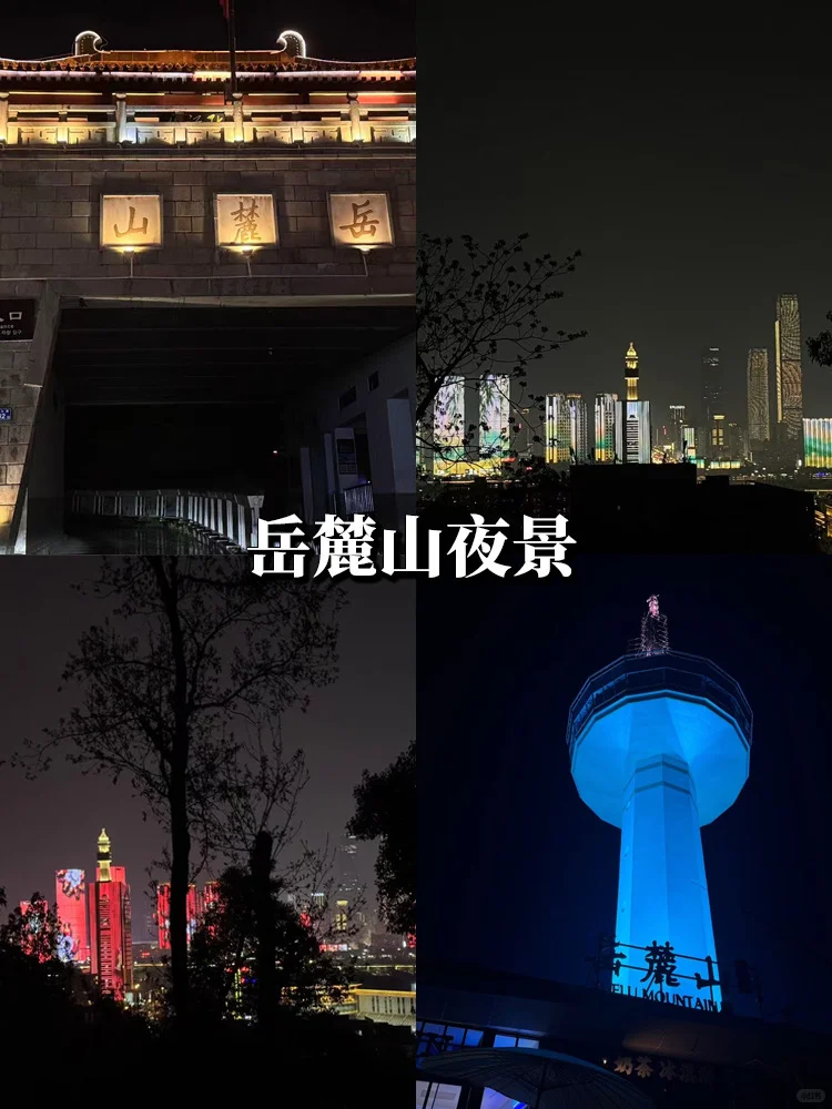 🔥湖南国庆宝藏攻略｜这些5A级景区推荐必玩