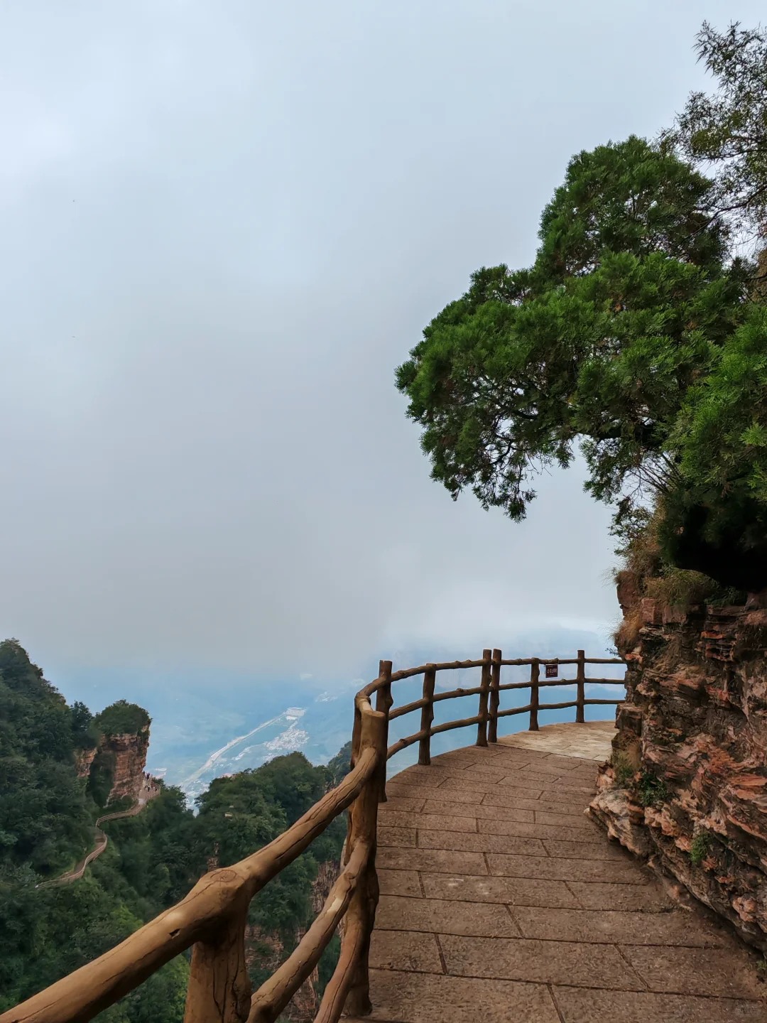 太行山