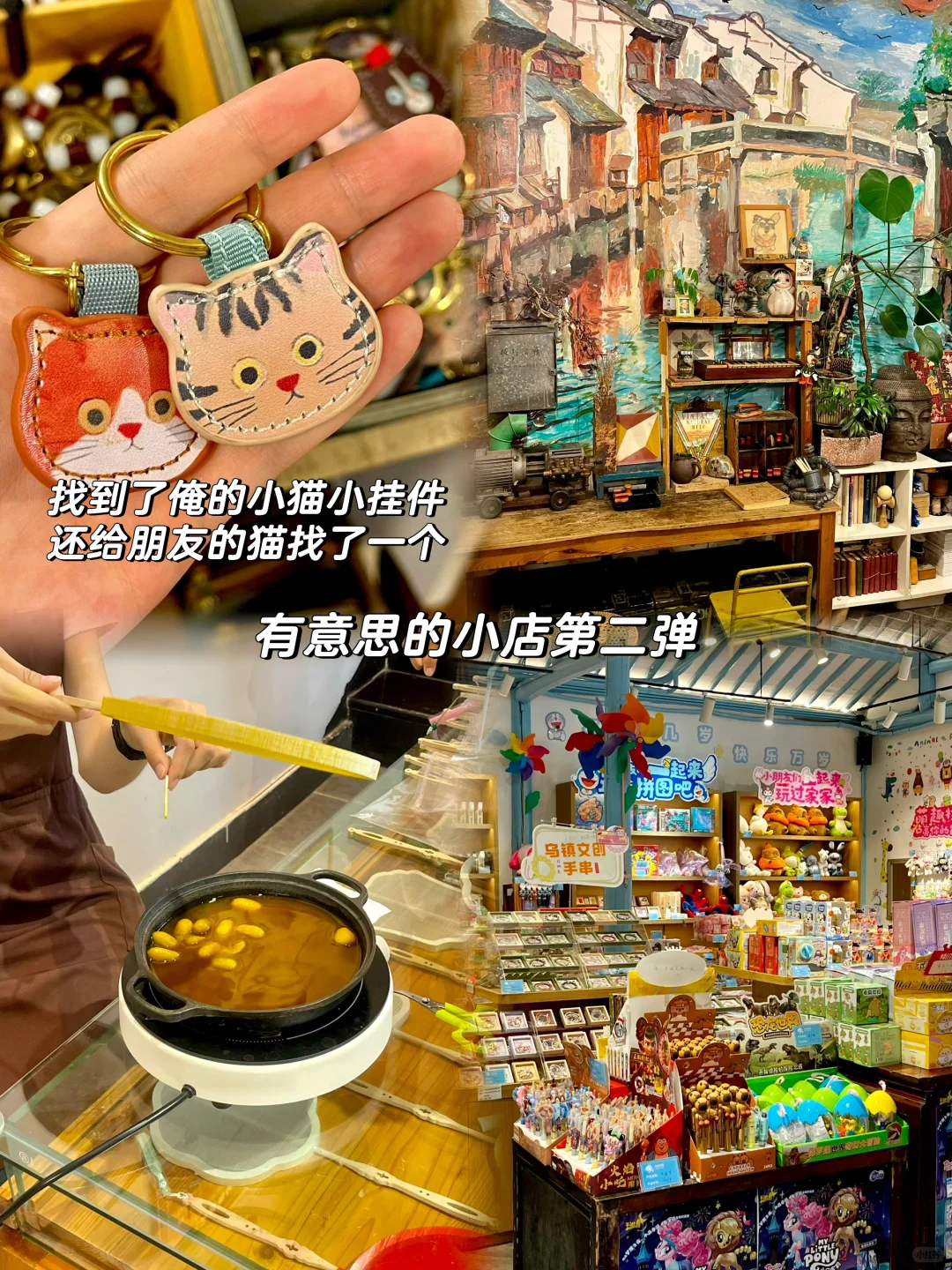 人均💰600｜乌镇两天一晚详细攻略！附明细！