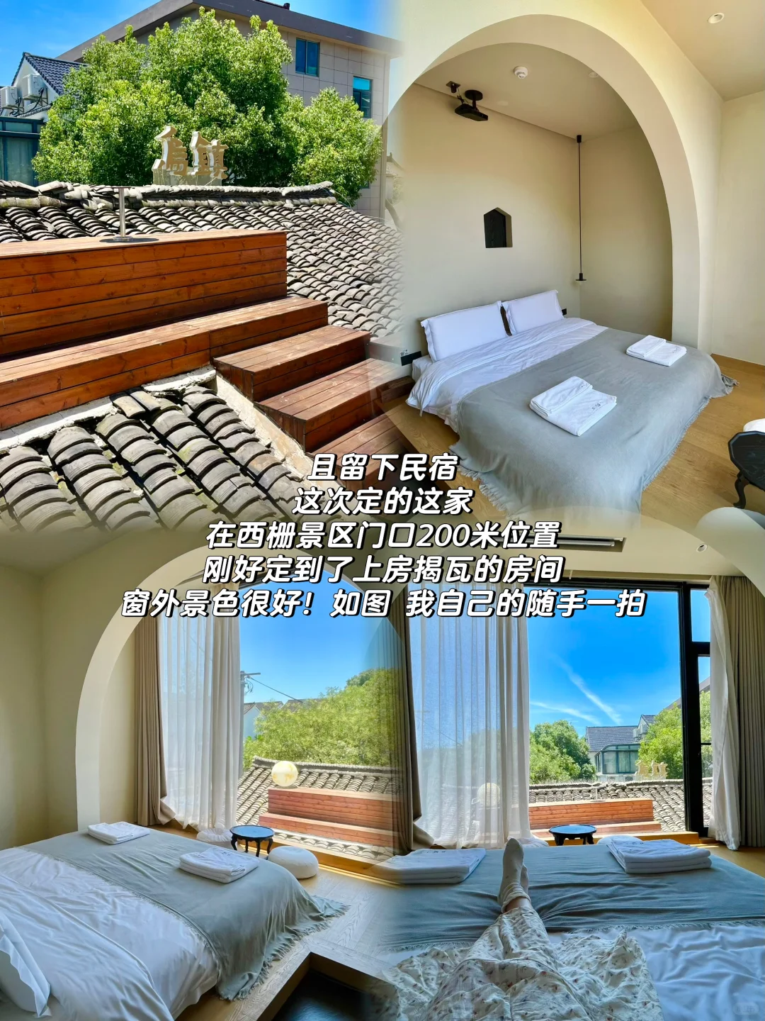 人均💰600｜乌镇两天一晚详细攻略！附明细！