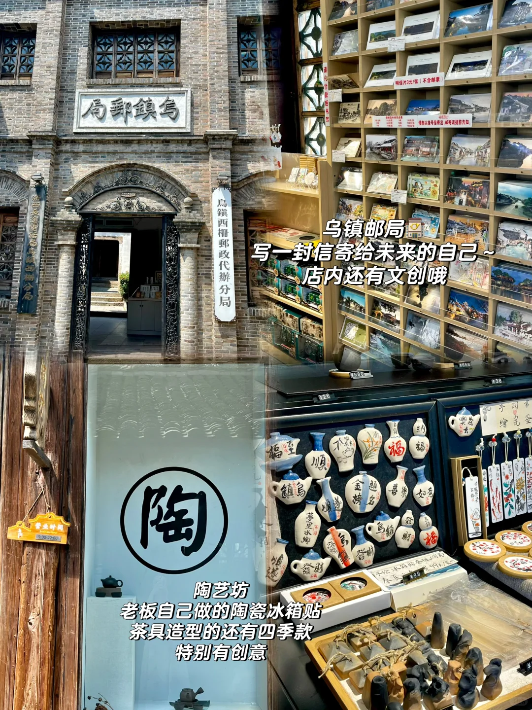 人均💰600｜乌镇两天一晚详细攻略！附明细！