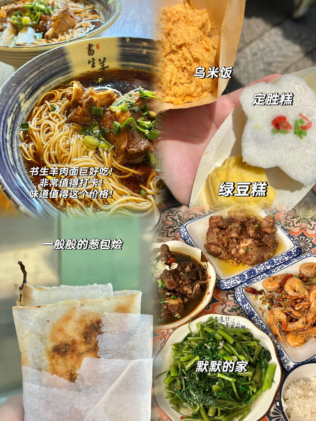 人均💰600｜乌镇两天一晚详细攻略！附明细！