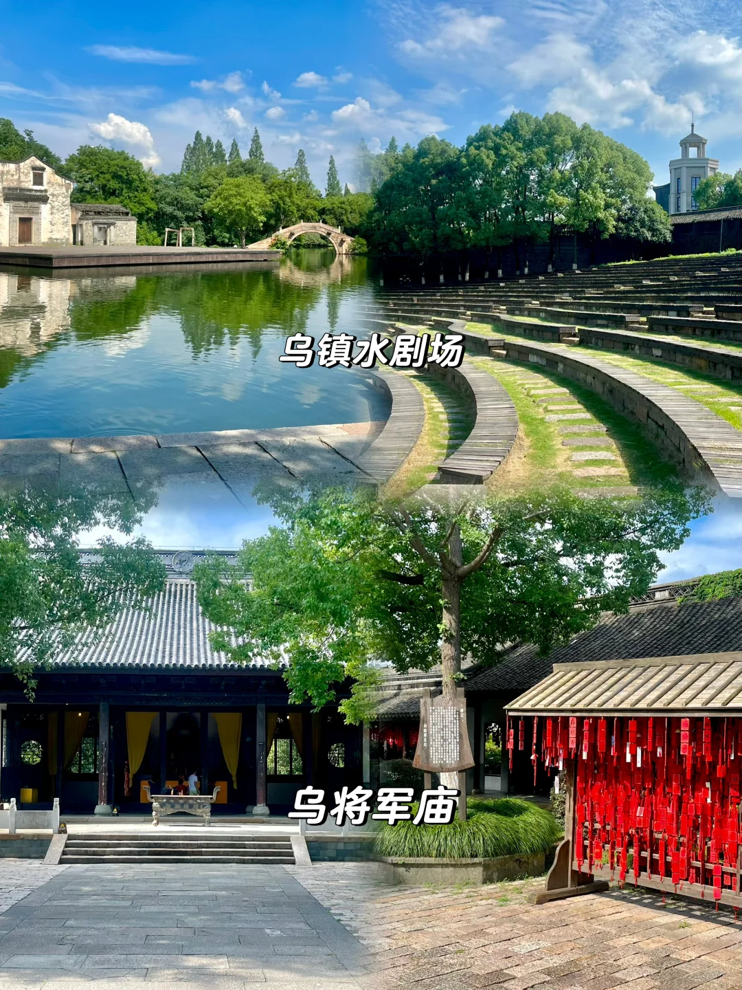 人均💰600｜乌镇两天一晚详细攻略！附明细！