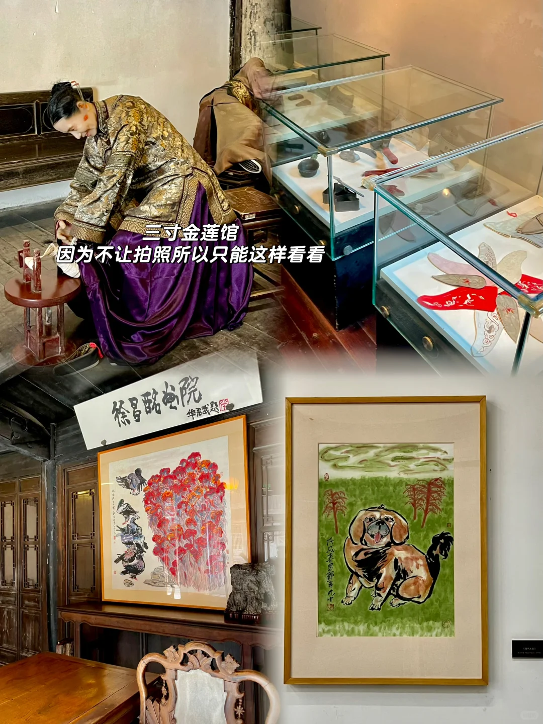 人均💰600｜乌镇两天一晚详细攻略！附明细！