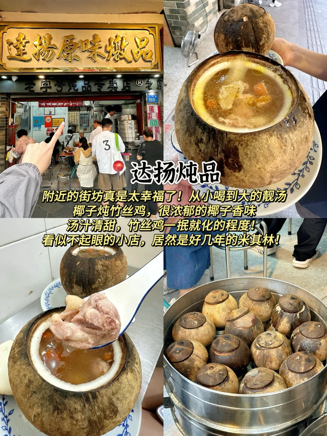 📍广州｜人均300➕两天一夜玩遍广州‼️