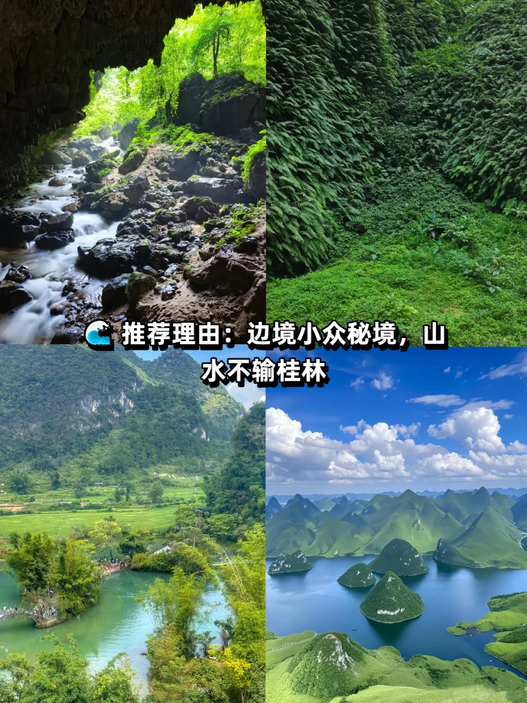 🌍 国庆出游｜国内9大宝藏城市推荐
