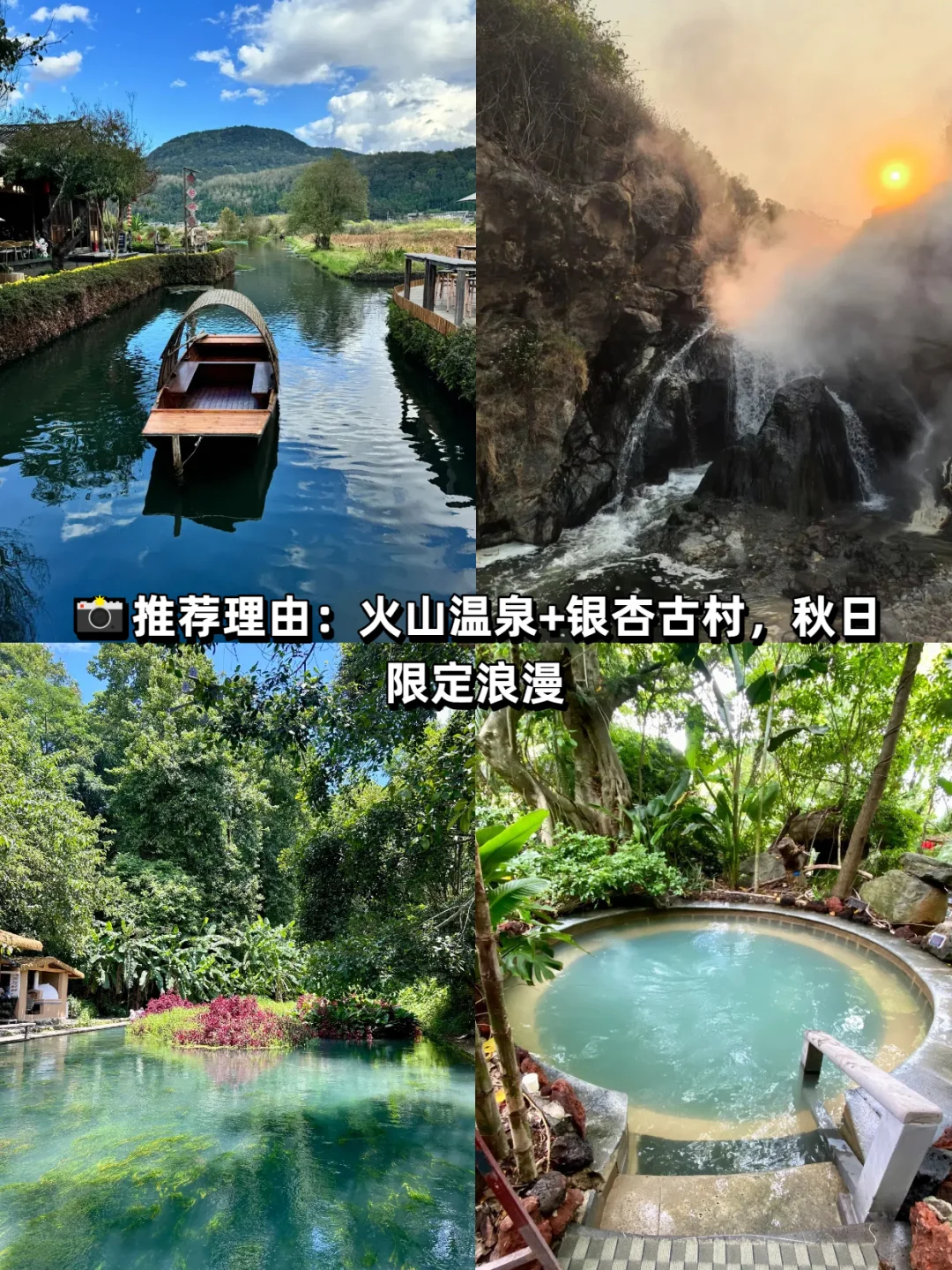 🌍 国庆出游｜国内9大宝藏城市推荐