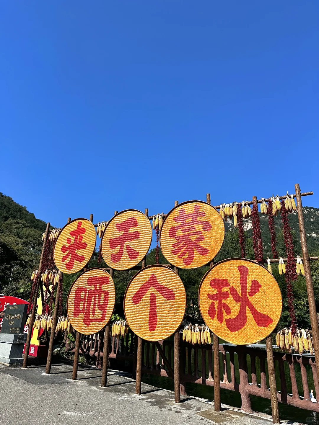 在临沂！在临沂“北方小婺源”