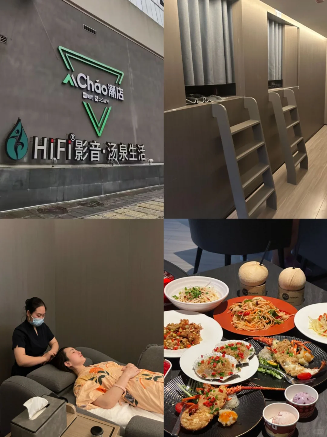 已老实，9-10月去重庆的姐妹们听我一劝！