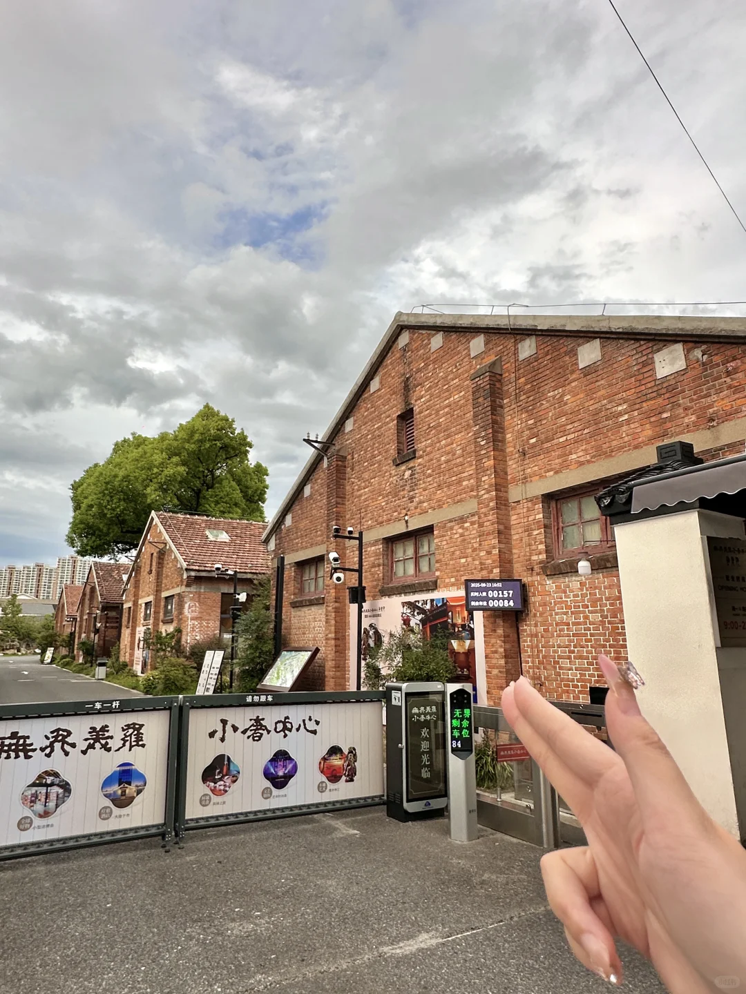 苏州旅游✅小众3A景区美罗小奢打卡攻略