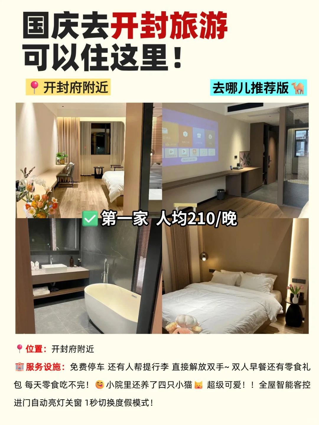 国庆河南游｜郑州 + 开封 + 洛阳 3 城攻略