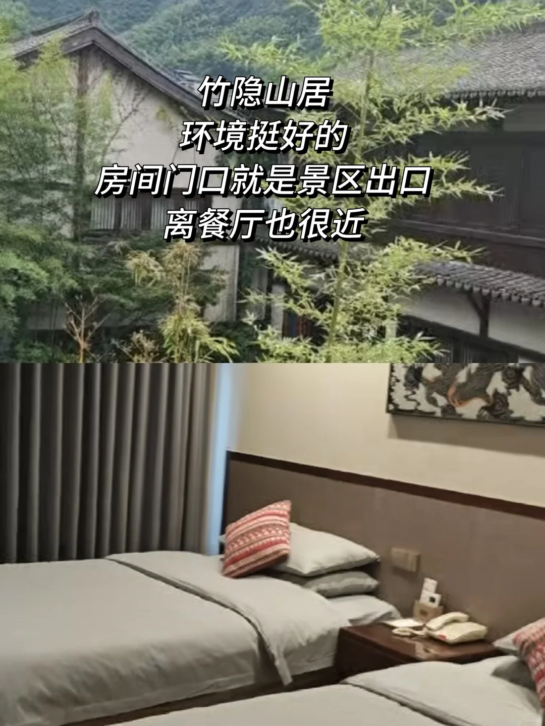 【一篇搞定住行玩】葛仙村周末一日游攻略