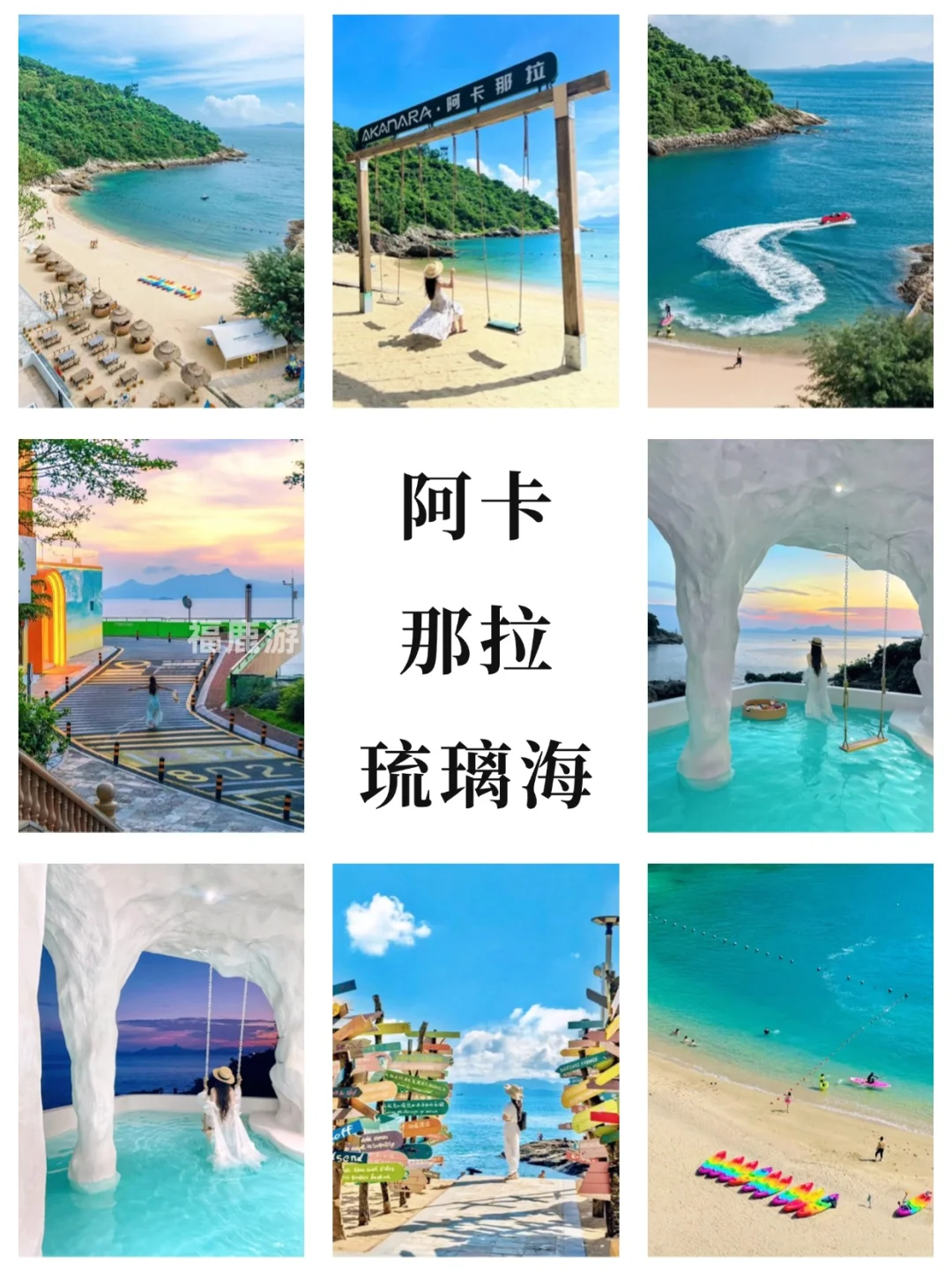 深圳旅游攻略|12大必去景点，附3日游路线！