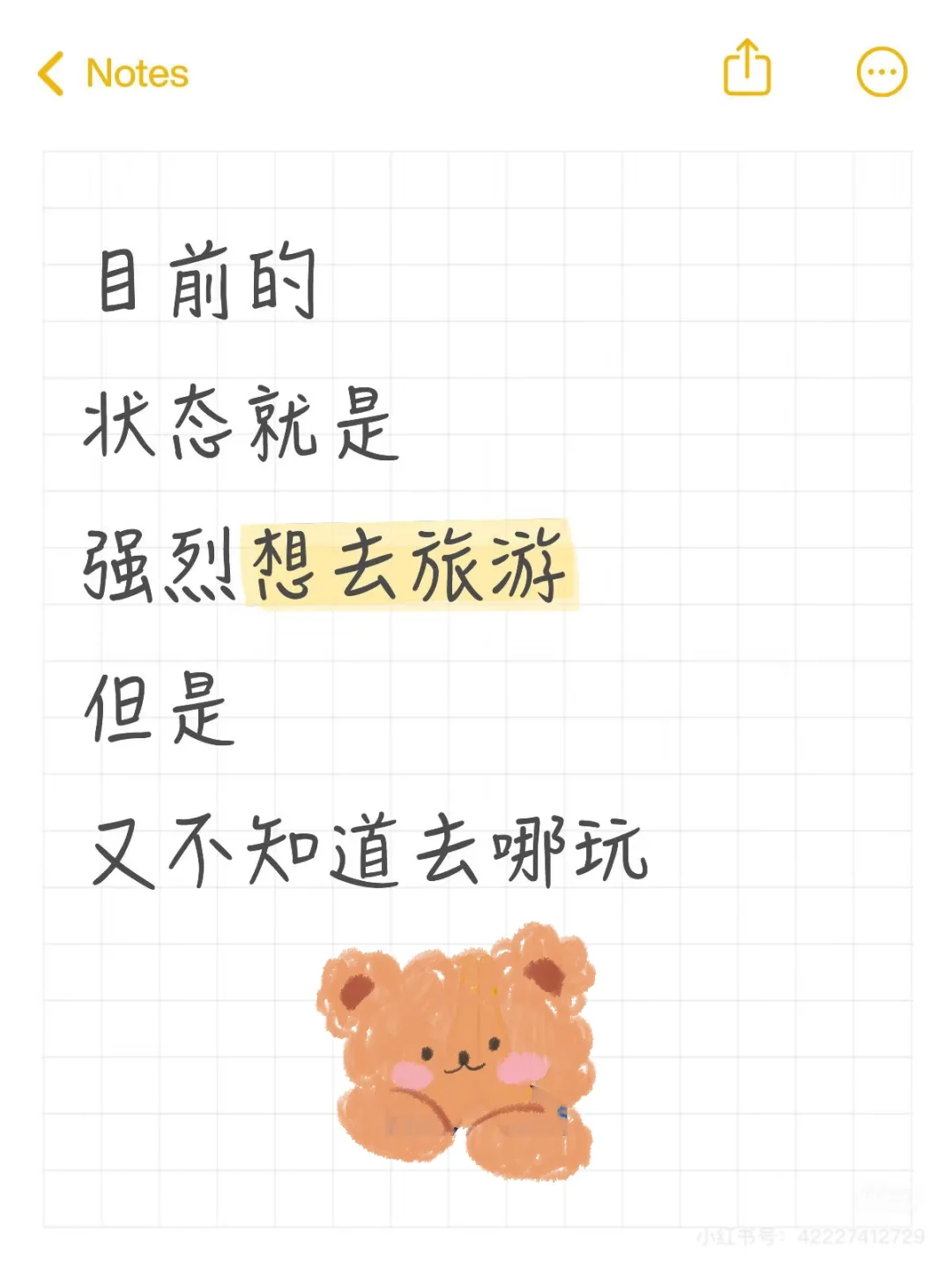 10月份适合去旅游的地方