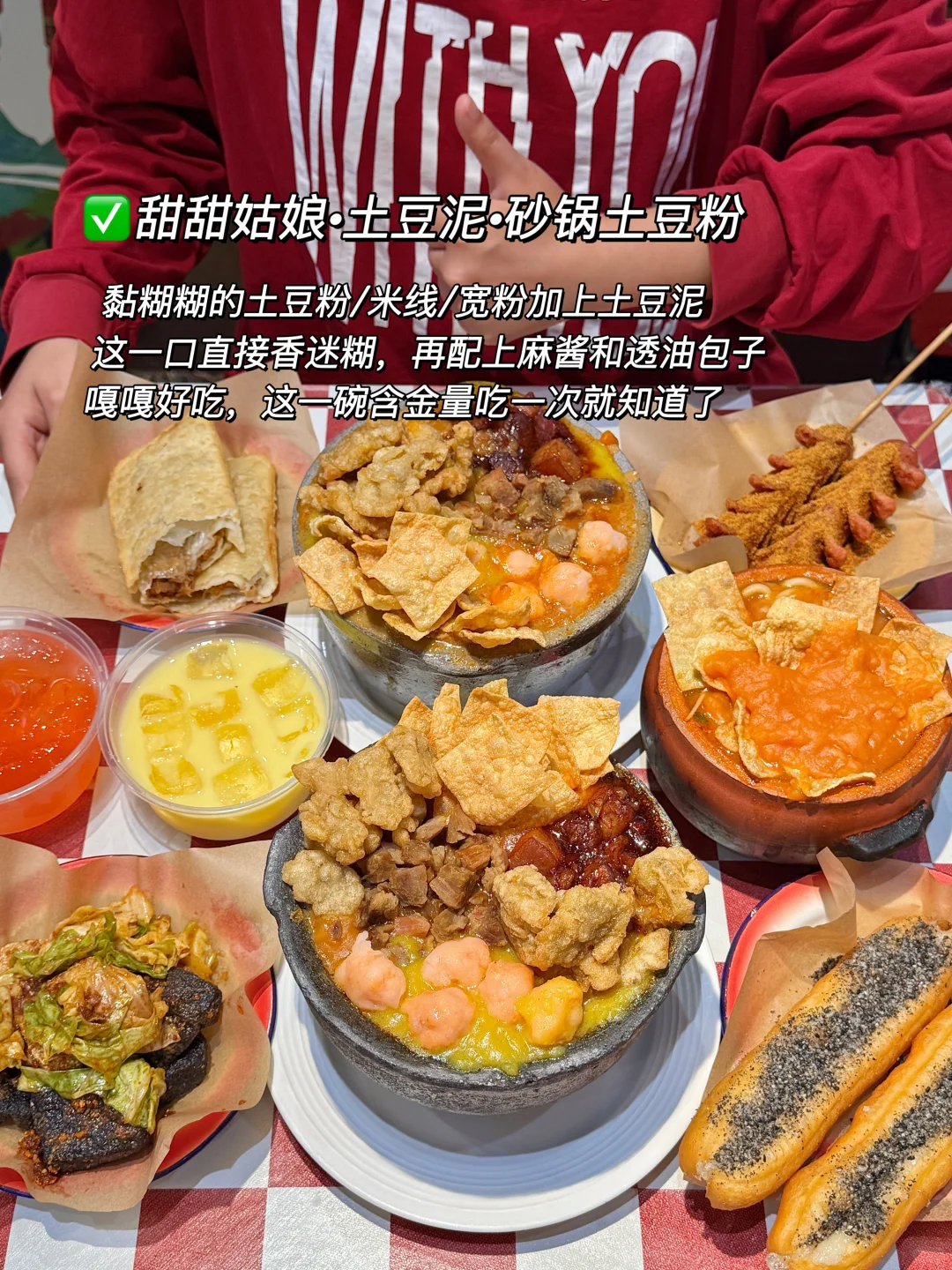 📍济南土著整理的3天2晚👉🏻不走回头路攻略