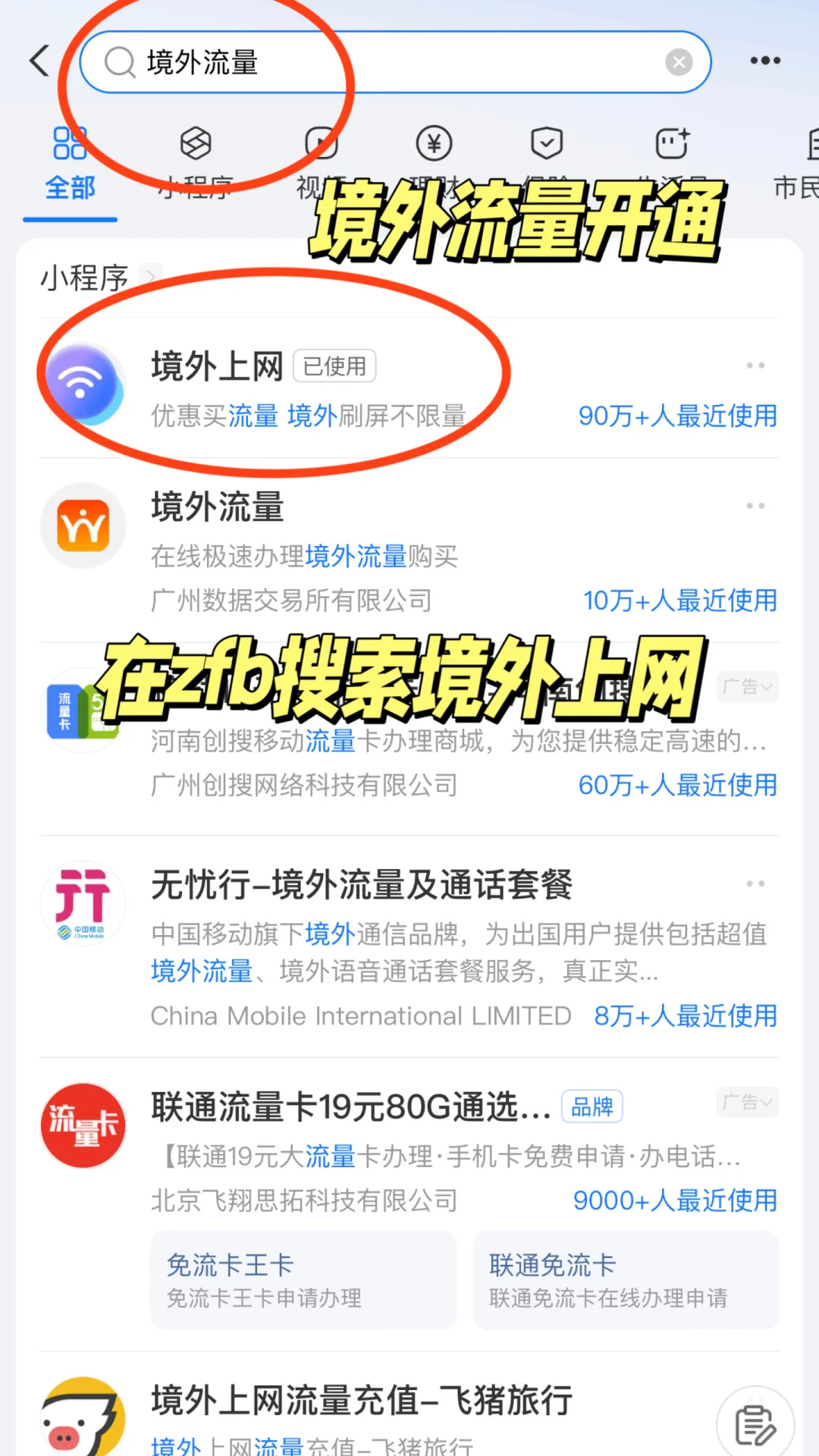 第一次来澳门，需要准备什么，看这篇就够了！