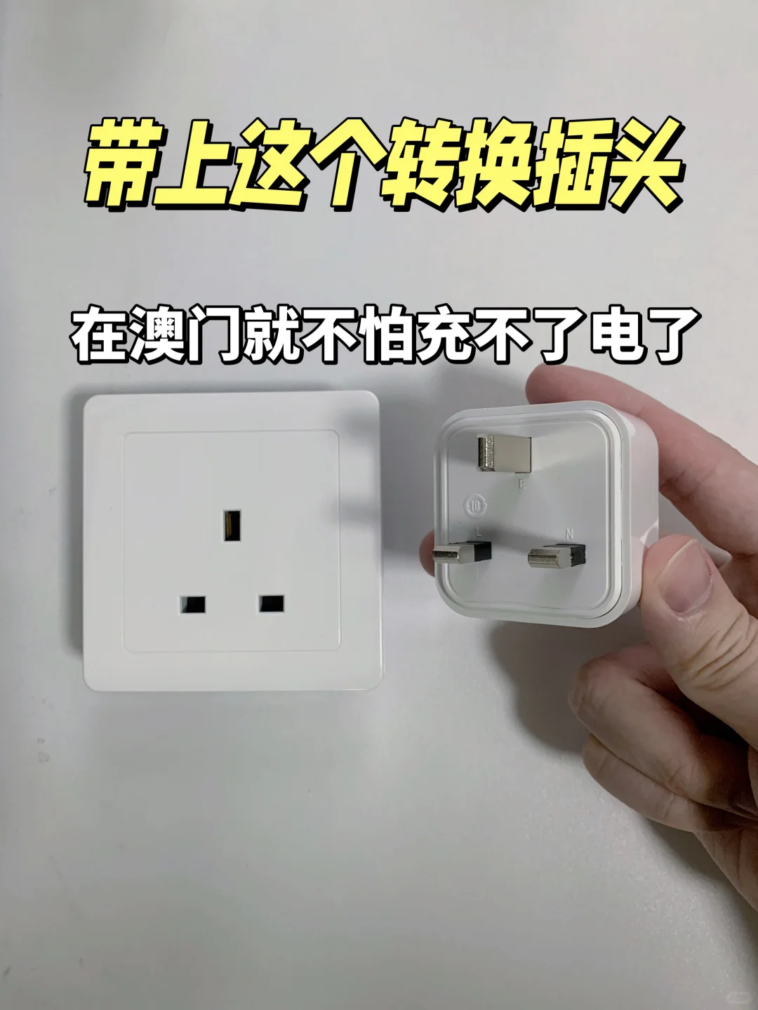 第一次来澳门，需要准备什么，看这篇就够了！