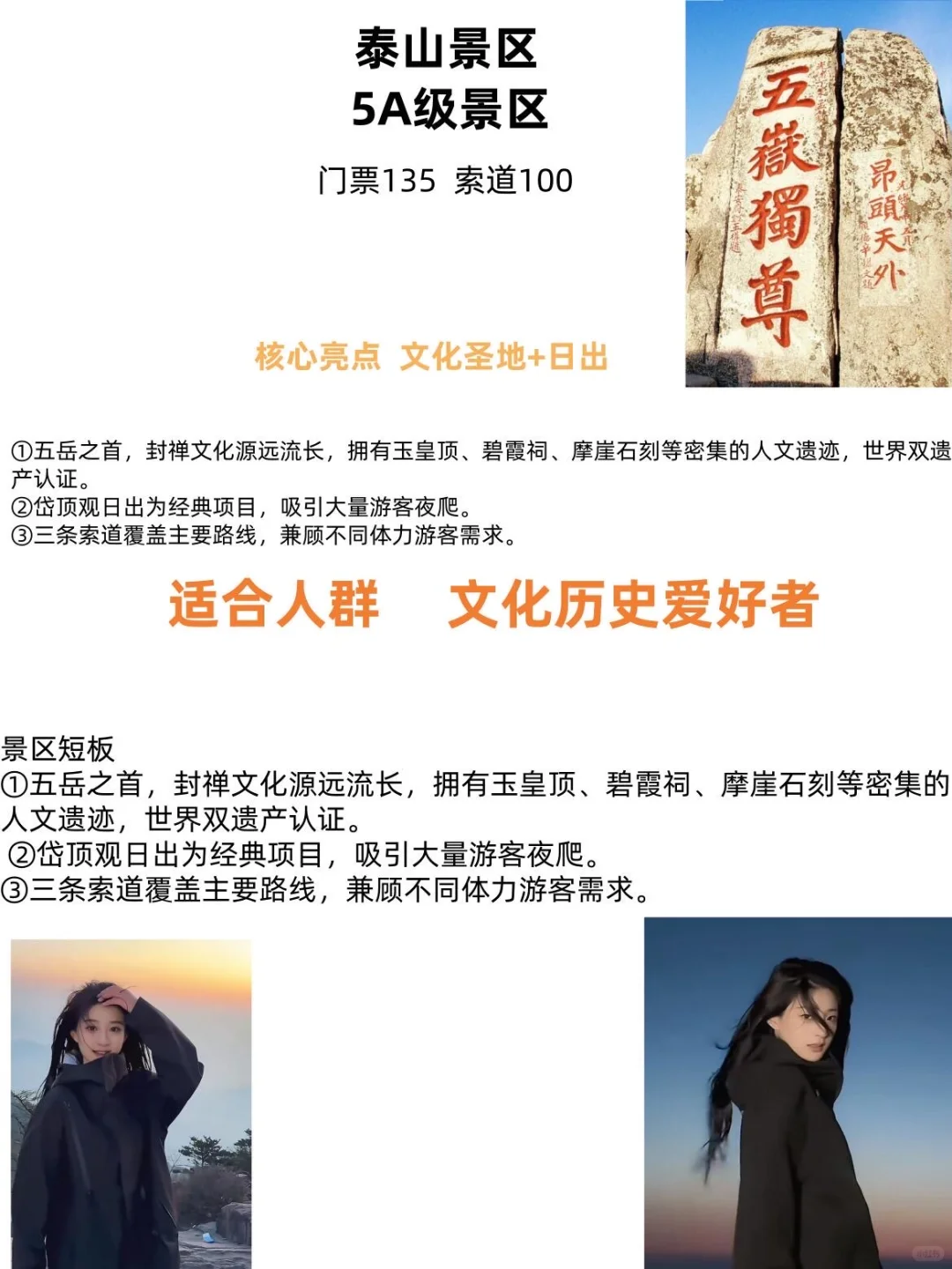 河北十月出发热门旅游城市避雷推荐