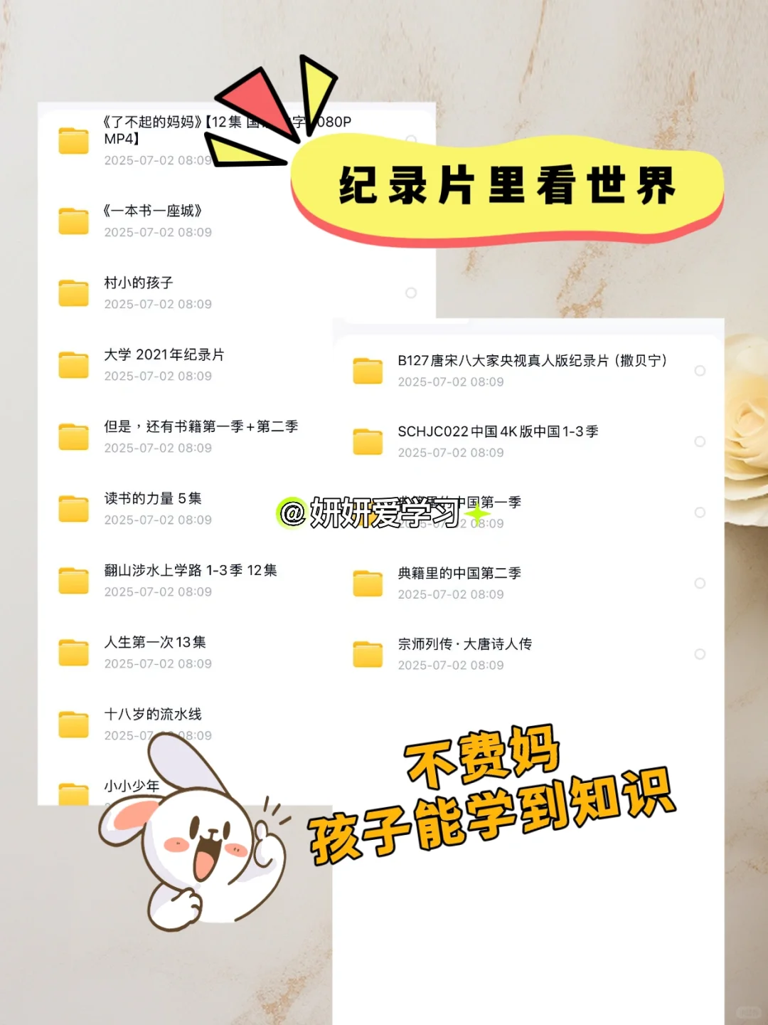 盘点0-15岁（按年龄分）适合去的旅游地