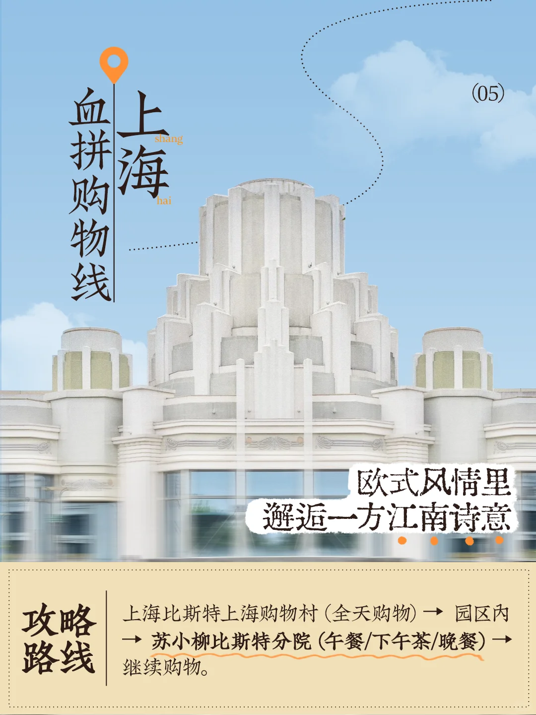 抄作业‼️长假直接复制这条旅游攻略