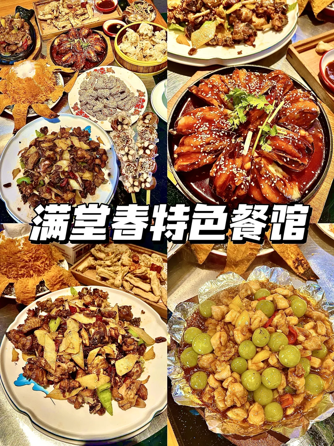 国庆千万不要来济南！（附避坑游玩攻略）