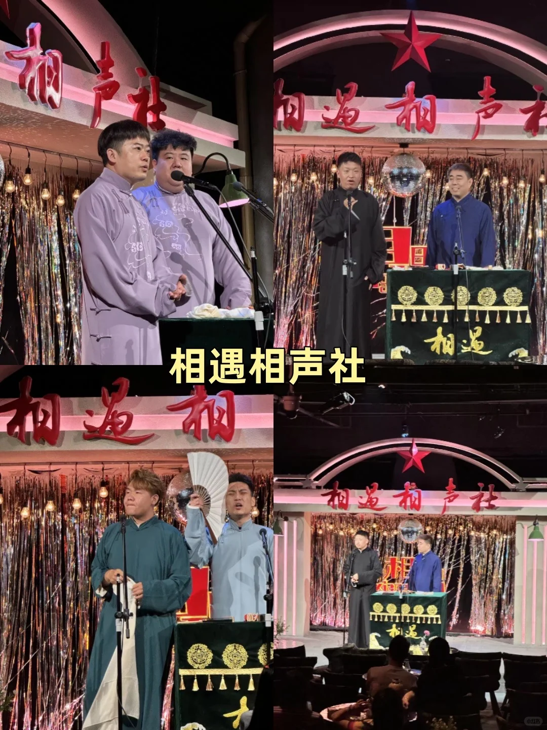 国庆节去天津旅游看这一篇就够了‼️