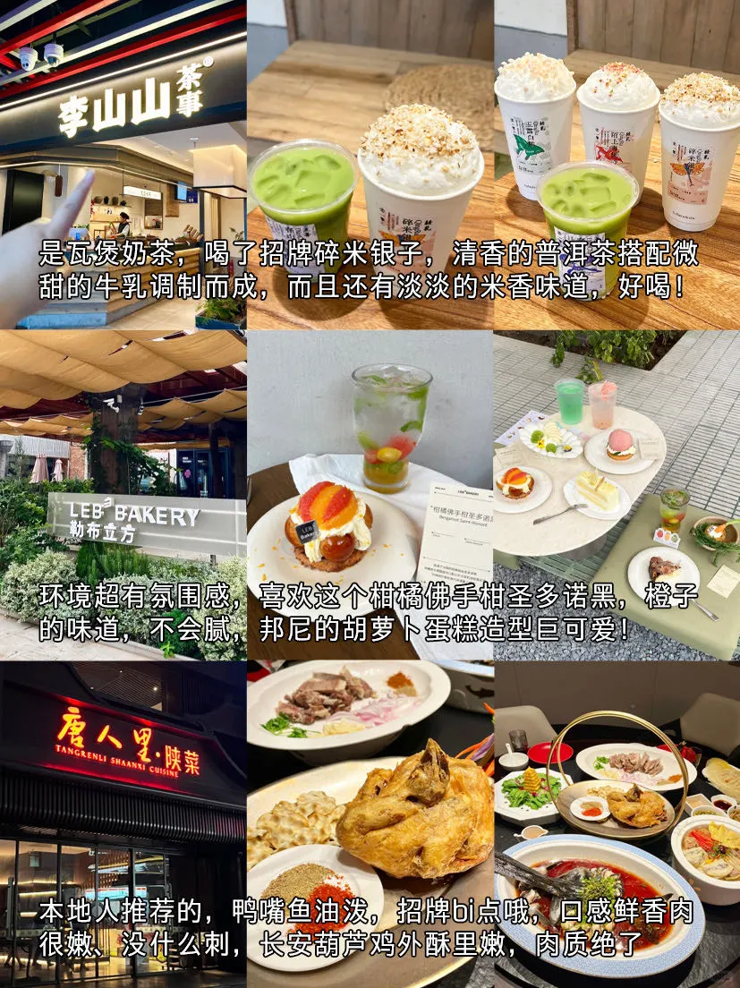 西安会惩罚每一个不提前予约的人😭