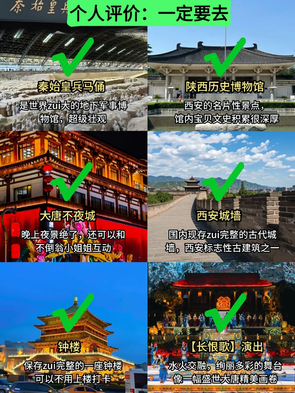西安旅游刚回...💔能救一个是一个