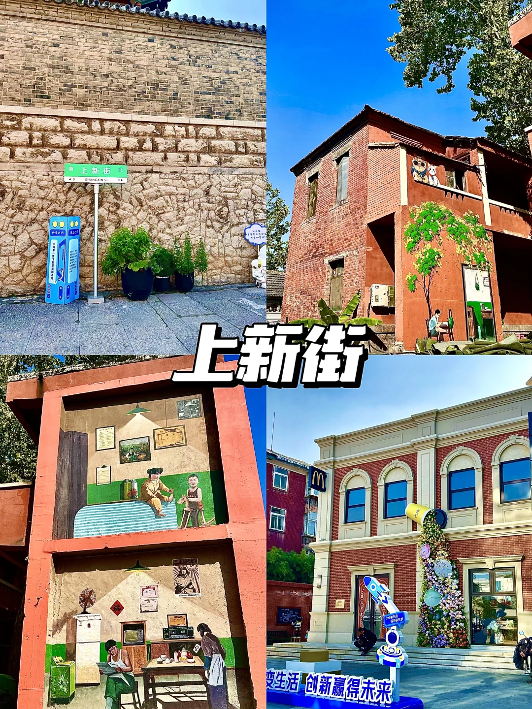 国庆千万不要来济南！（附避坑游玩攻略）