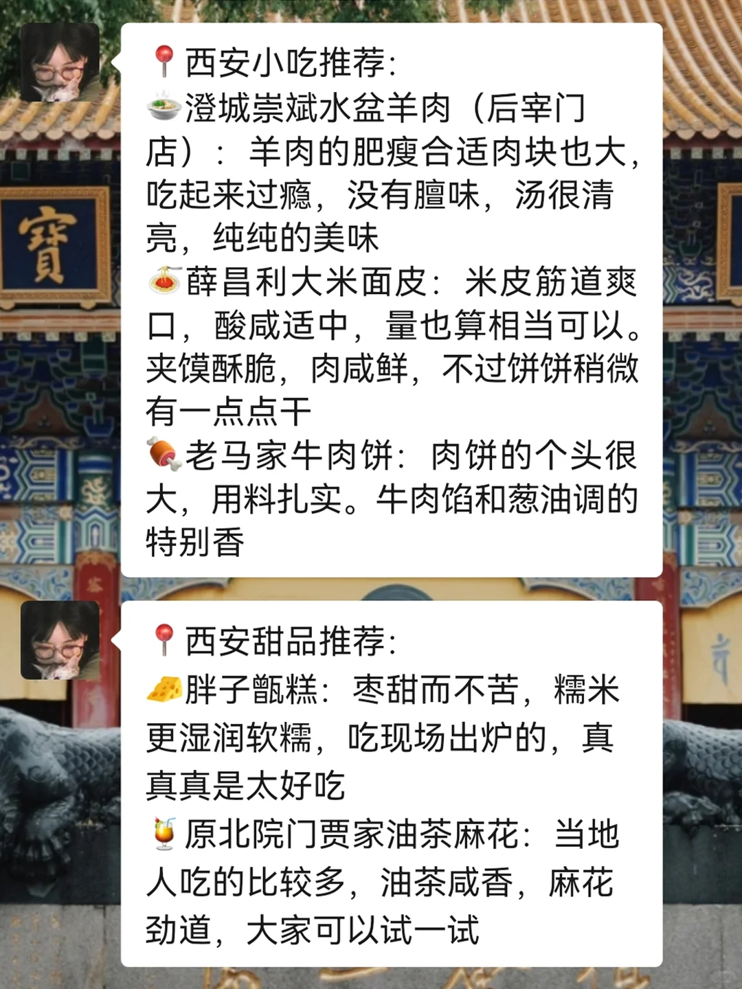 大兴善寺真的很灵但去之前这些事一定要知道