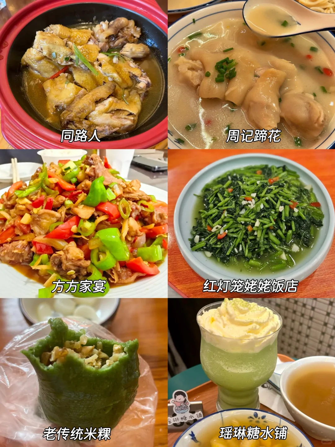 大家不要放过这个桐庐攻略啊！（手绘版）
