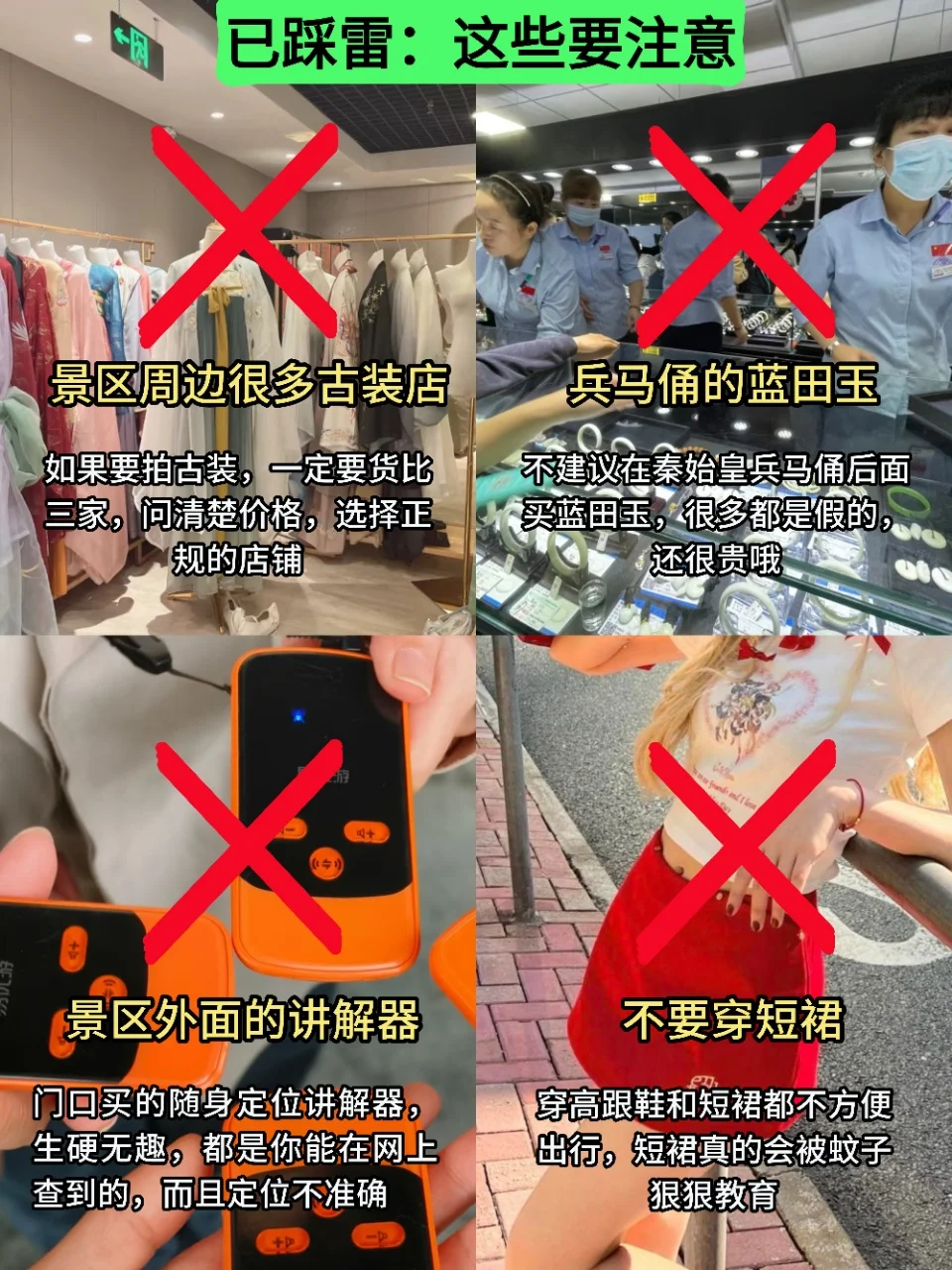 西安旅游刚回...💔能救一个是一个