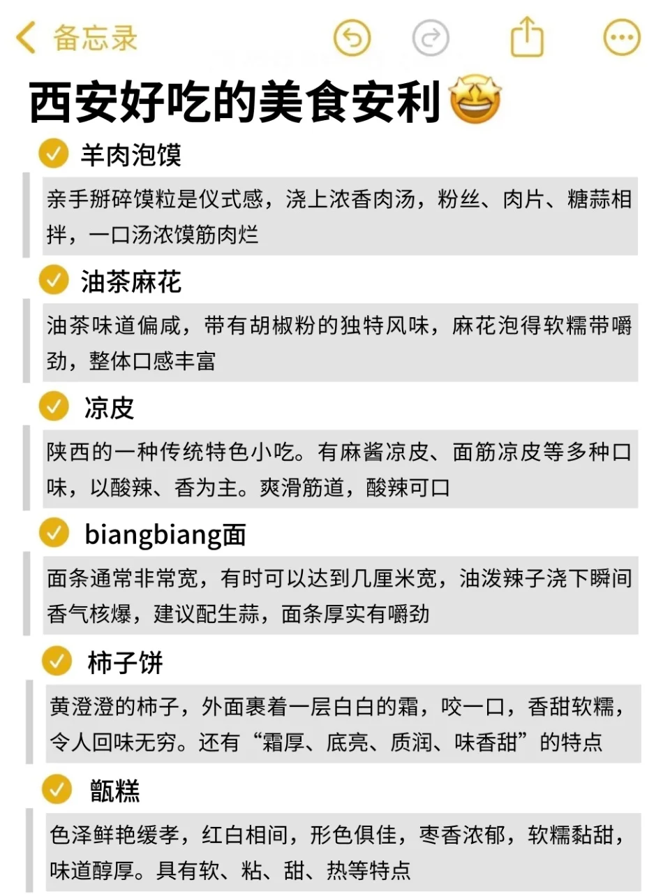 西安旅游刚回...💔能救一个是一个