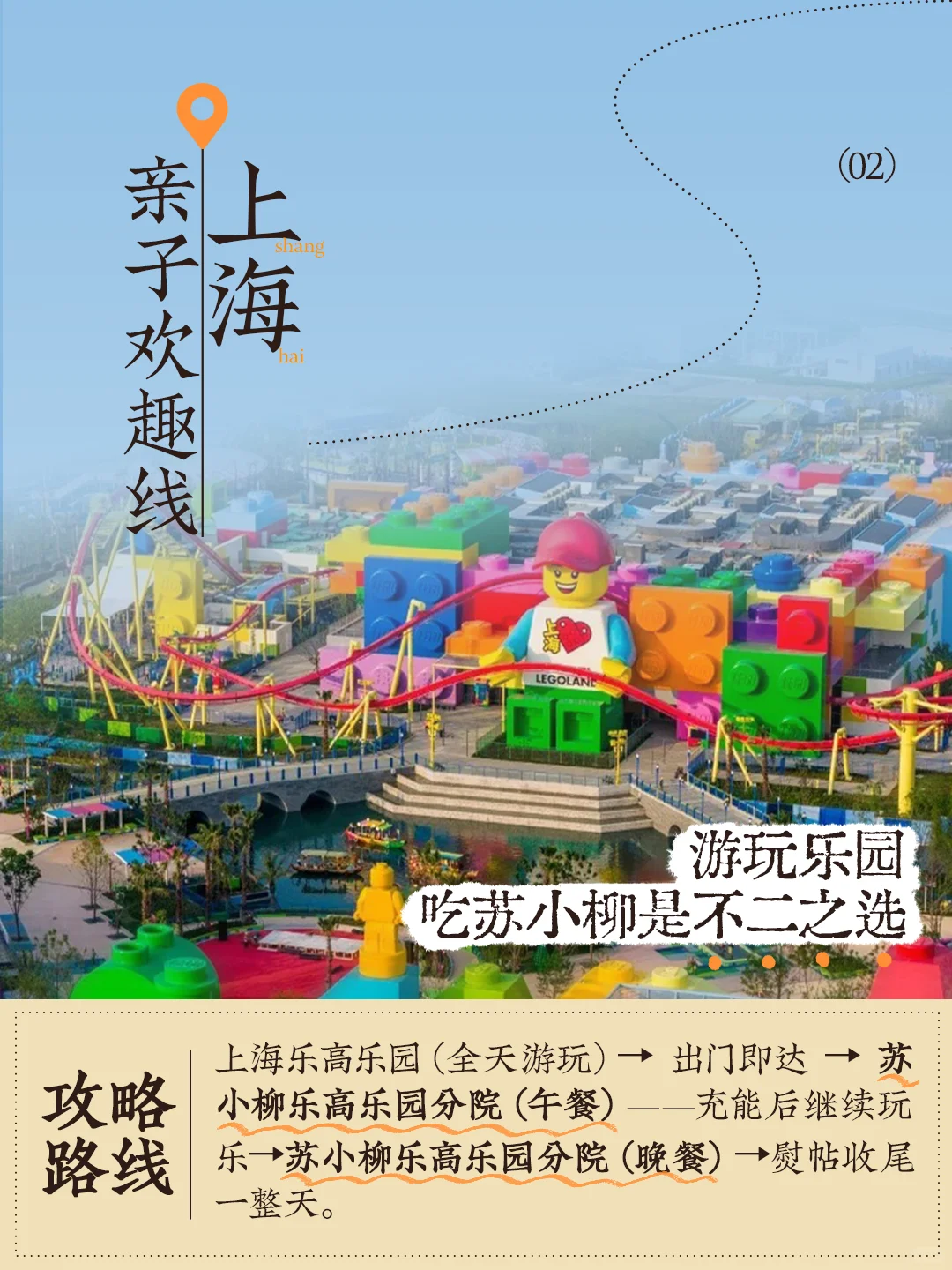 抄作业‼️长假直接复制这条旅游攻略