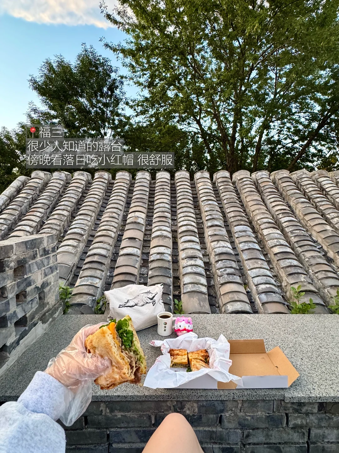 北京初秋 舒服的一条citywalk路线(前门版)