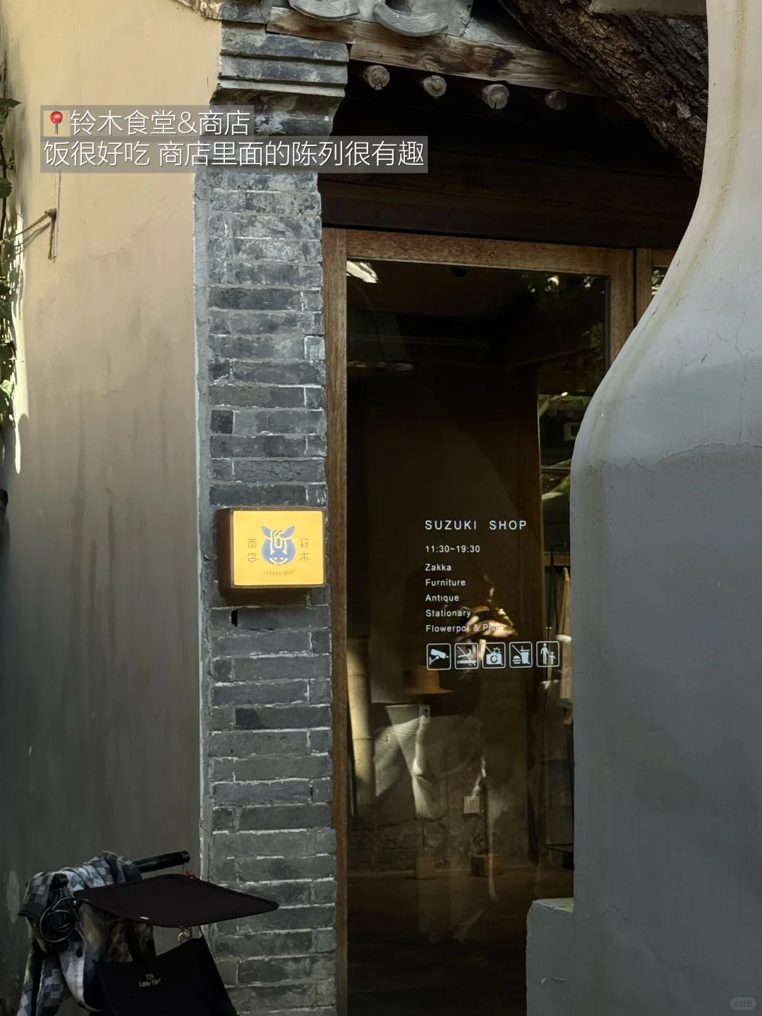 北京初秋 舒服的一条citywalk路线（前门版）