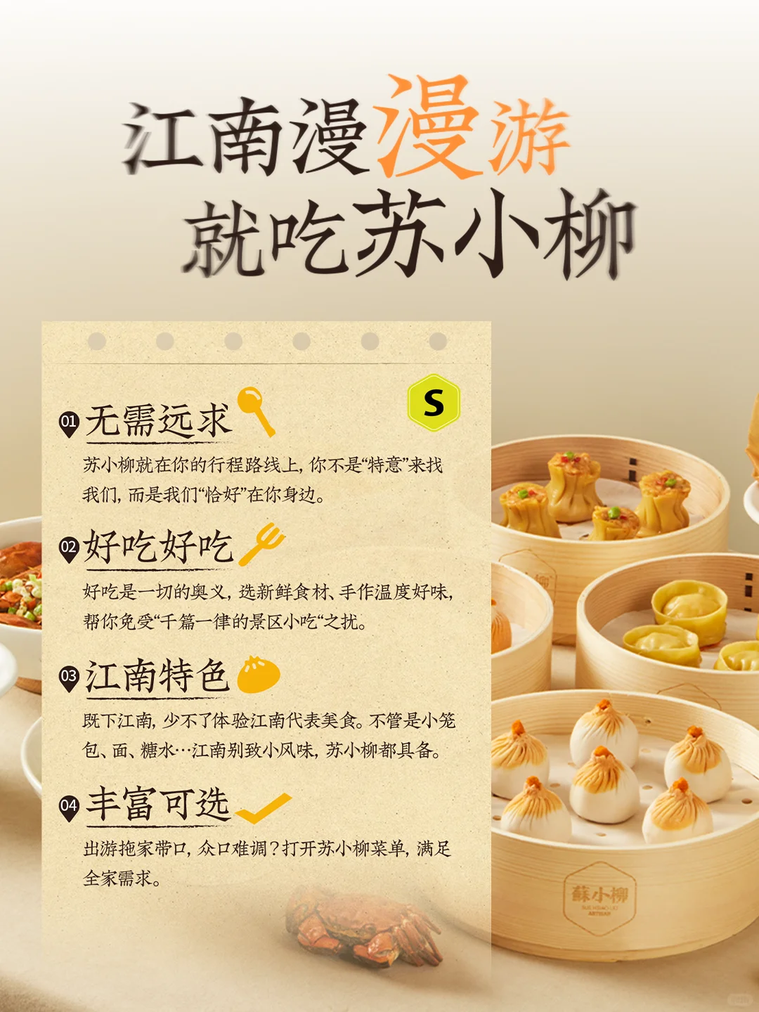 抄作业‼️长假直接复制这条旅游攻略