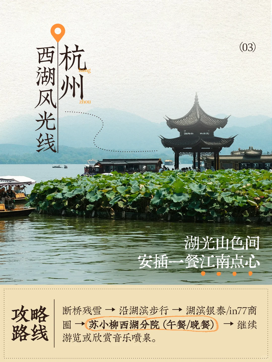 抄作业‼️长假直接复制这条旅游攻略
