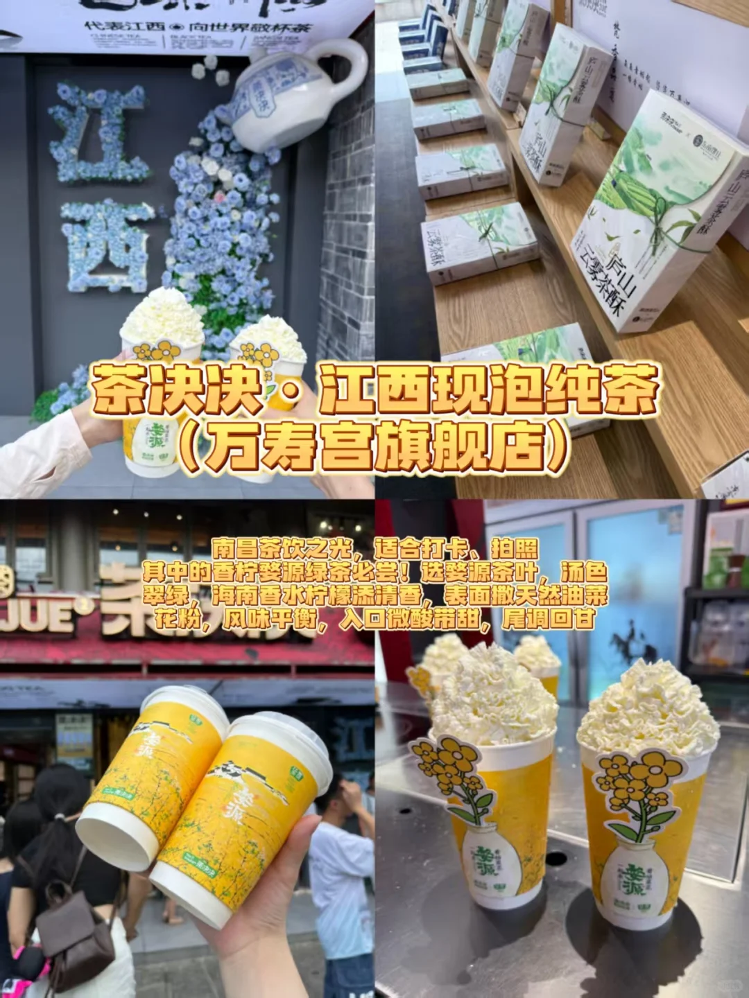 去南昌前，听点不一样的大实话（满级J人）